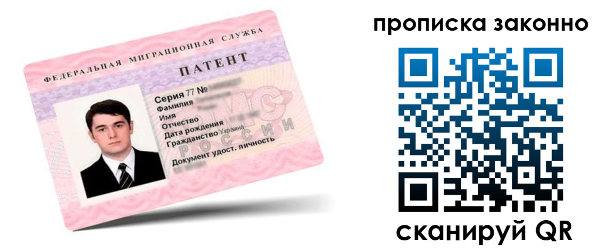 регистрация в Уяре