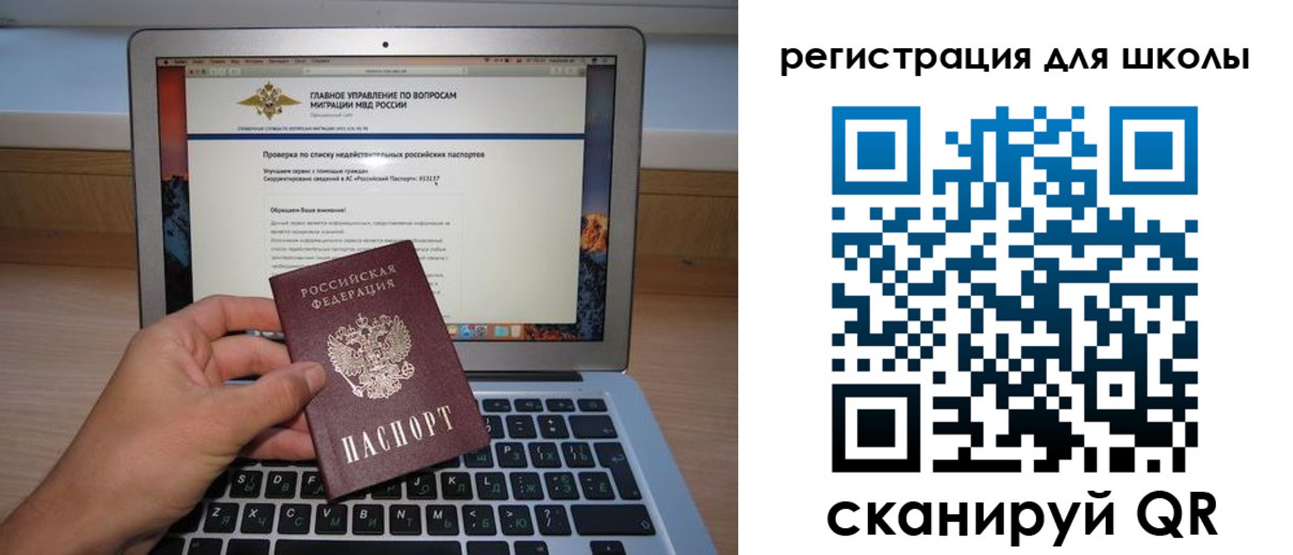 прописка поиск в Уяре