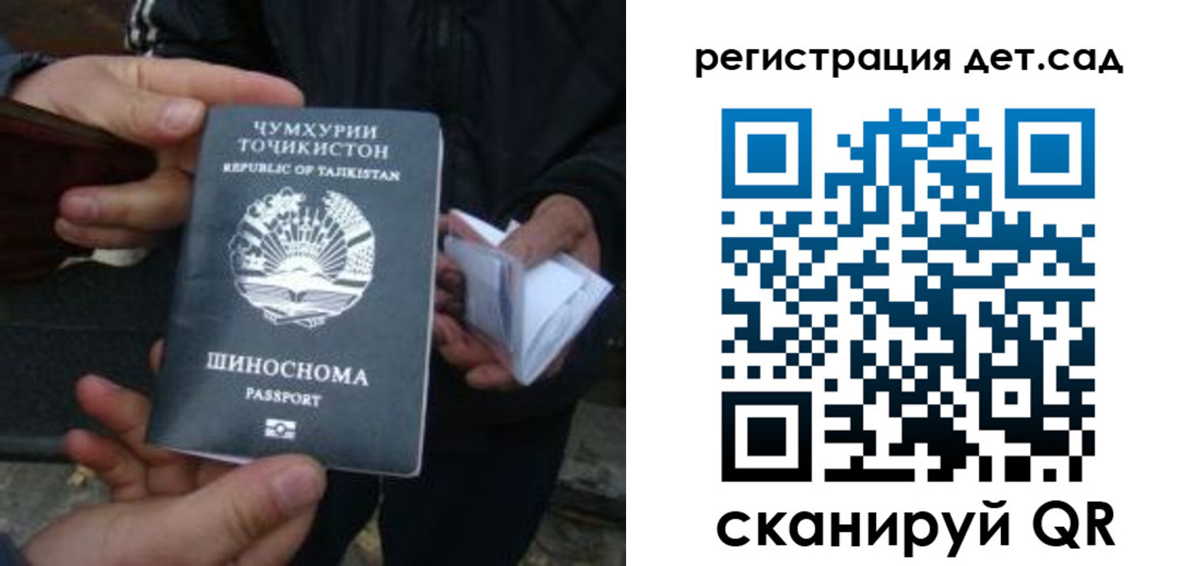 пропишу в квартире в Уяре