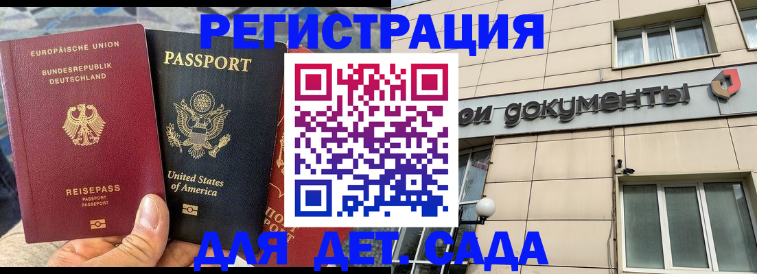 временная регистрация в квартире в Уяре