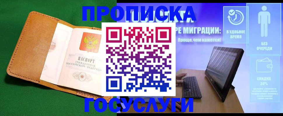 регистрация для школы в Уяре