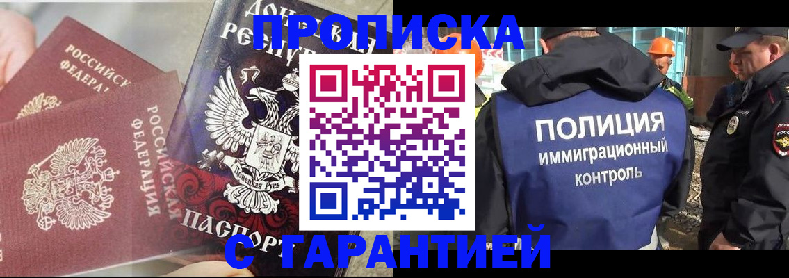 форма 3 в Уяре